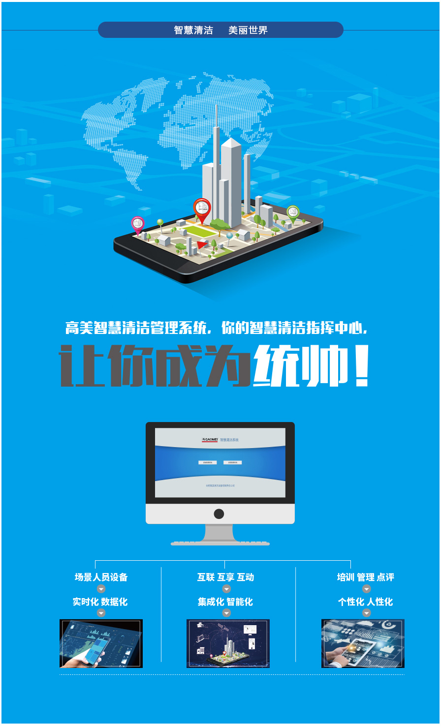 S70高美智慧型洗地机|手推式双刷洗地机(图33)