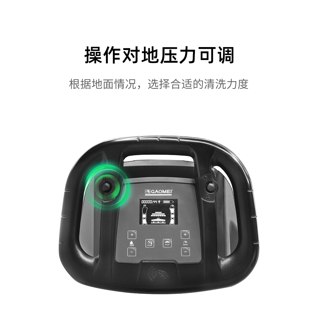 S70高美智慧型洗地机|手推式双刷洗地机(图4)