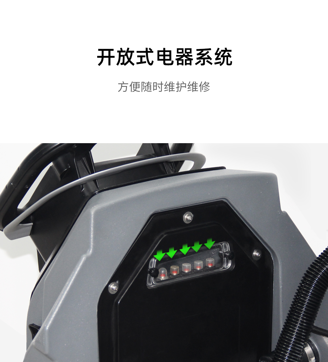 S70高美智慧型洗地机|手推式双刷洗地机(图16)