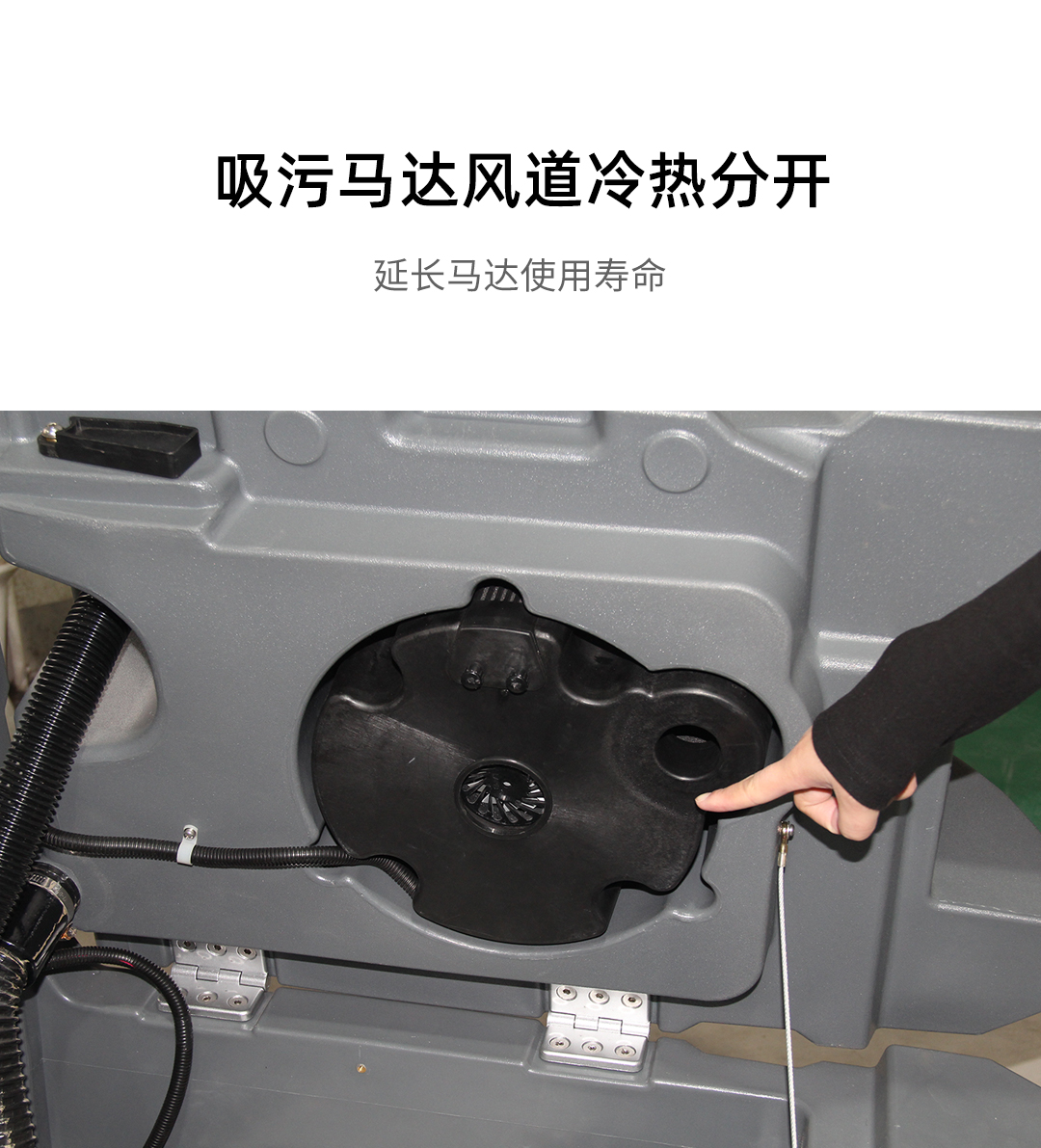 S70高美智慧型洗地机|手推式双刷洗地机(图18)