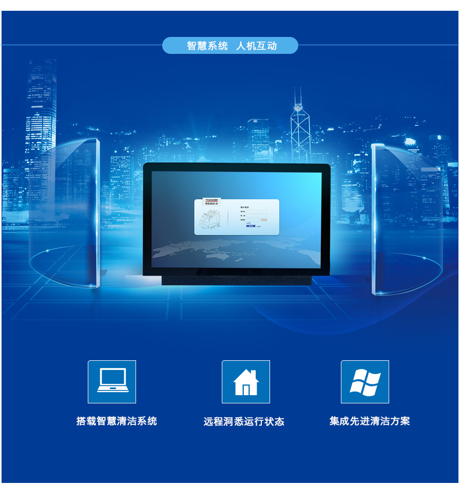 S70高美智慧型洗地机|手推式双刷洗地机(图31)