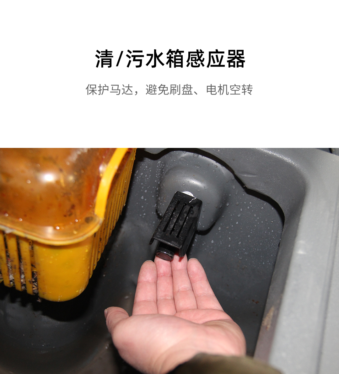 S56高美智慧型洗地机|手推式洗地机(图18)