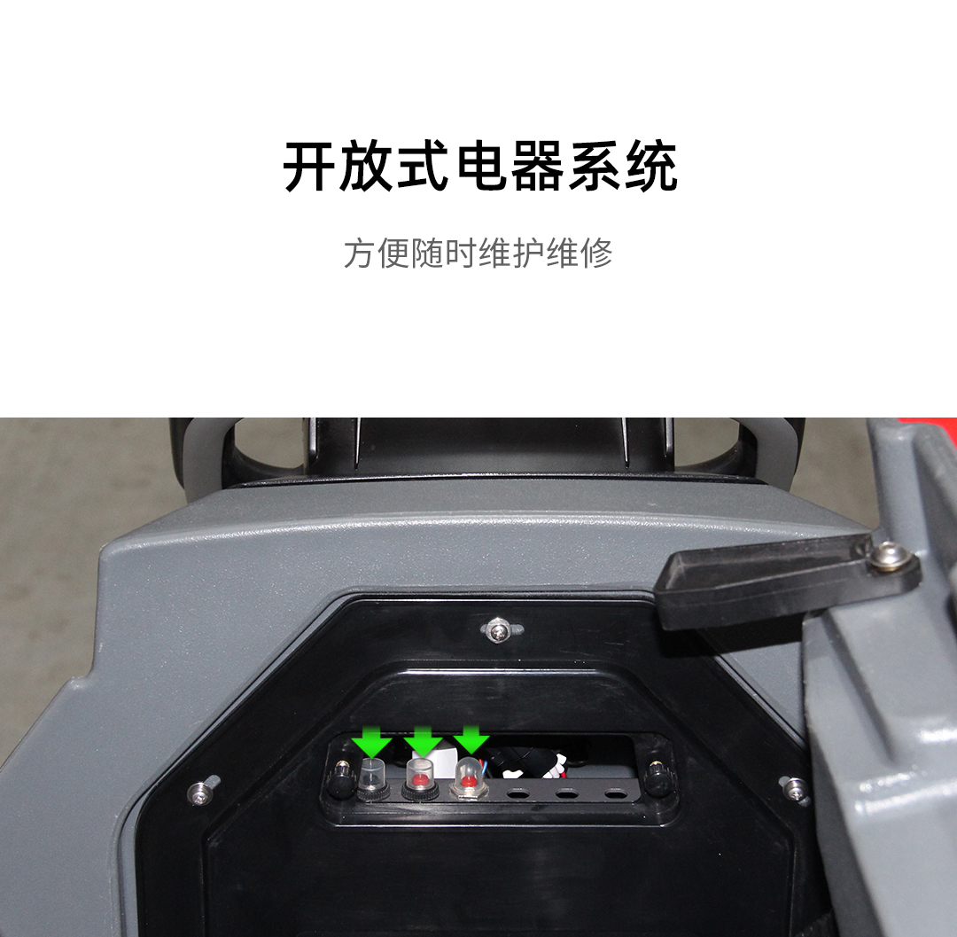 S56高美智慧型洗地机|手推式洗地机(图17)