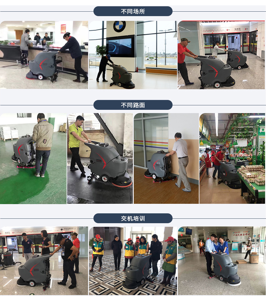 S56高美智慧型洗地机|手推式洗地机(图30)