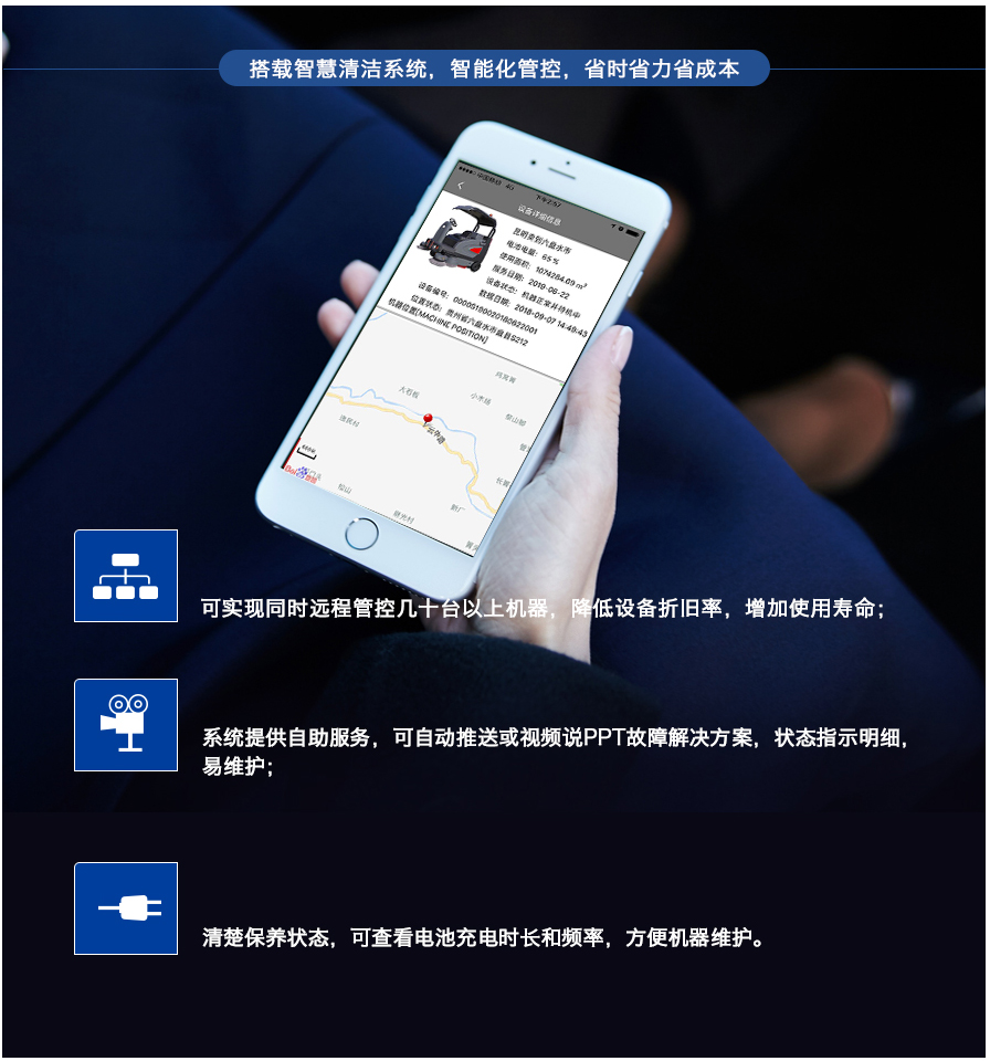 S1900领路者扫地车|高美智慧型驾驶式扫地车(图17)