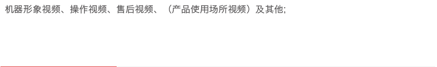 S1200高美智慧型扫地车|小型驾驶式扫地车(图6)