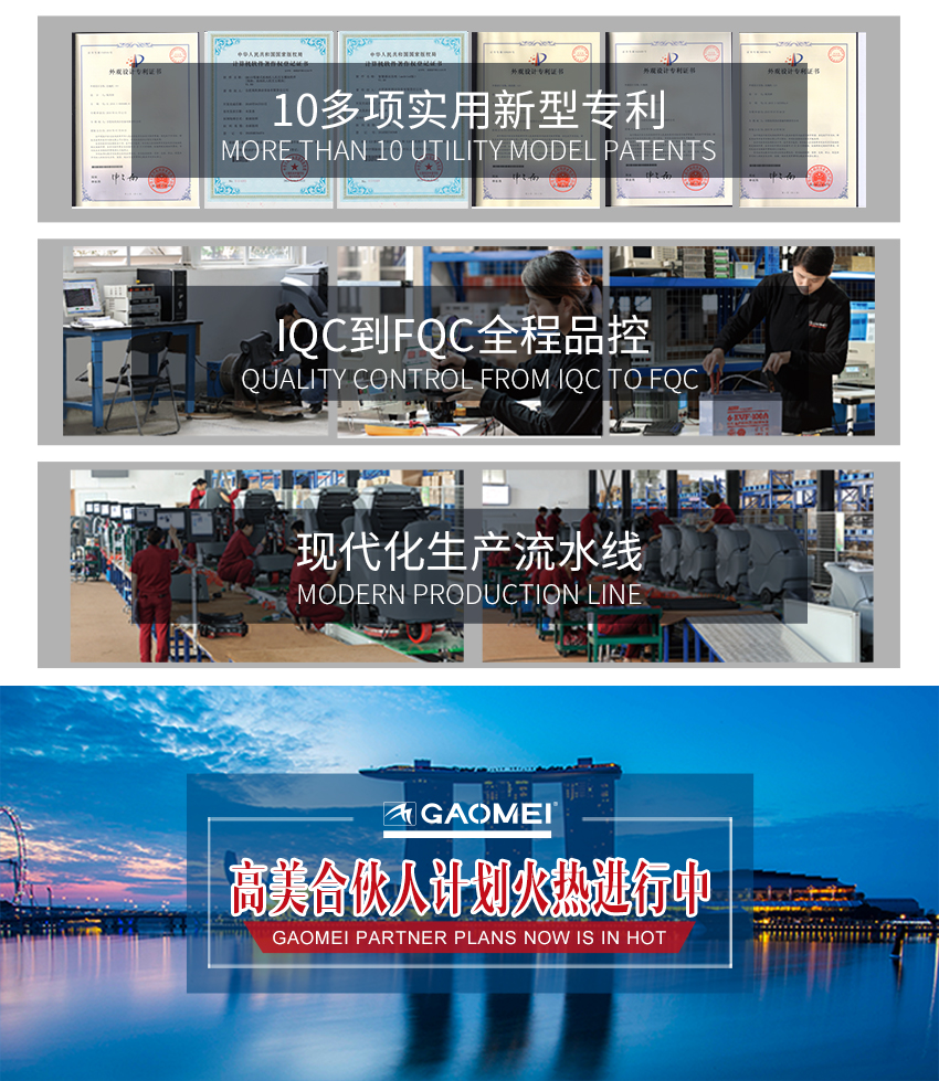 CCV1500高美新能源智慧环卫电动扫地车(图8)
