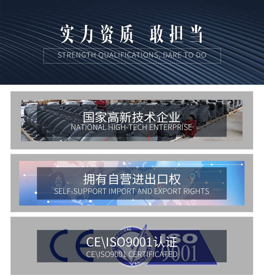 CCV1500高美新能源智慧环卫电动扫地车(图7)