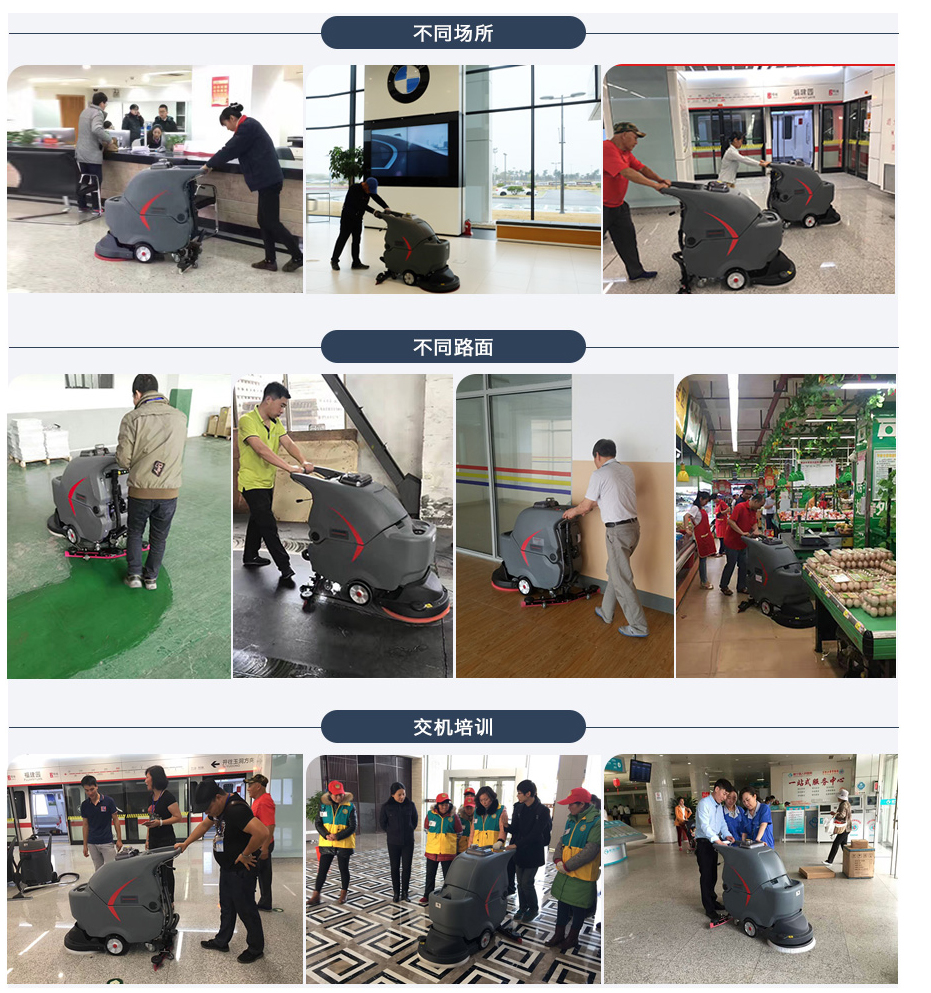 GM50高美电线式洗地机|拖线式洗地机(图13)