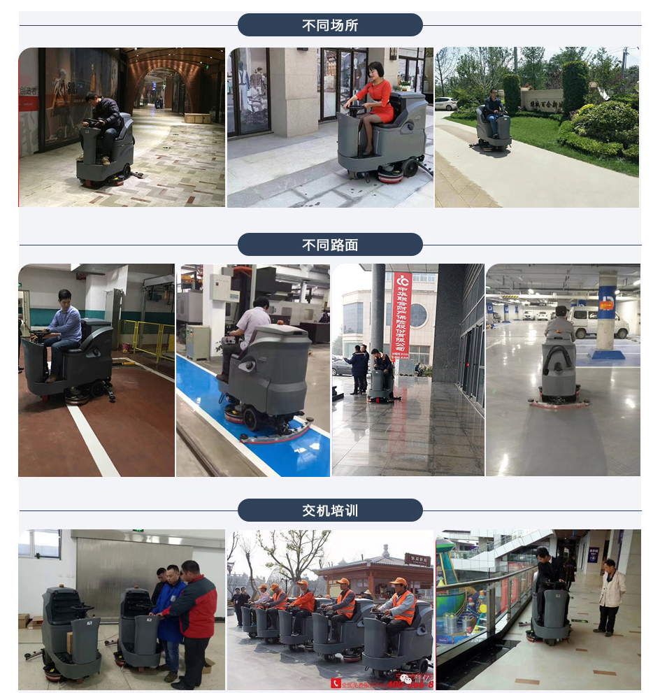 GM110BT85高美驾驶式洗地车|中型驾驶式洗地机(图13)