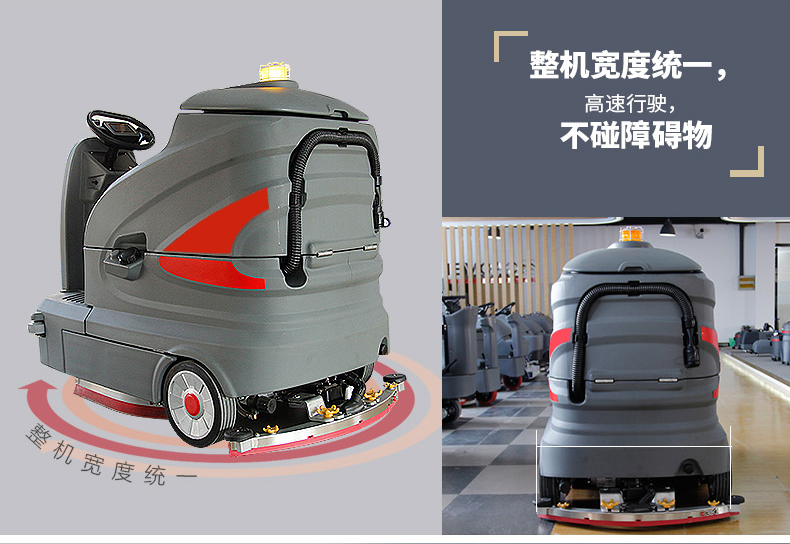 GM160大驾驶式洗地机|高美酷卡洗地机(图6)