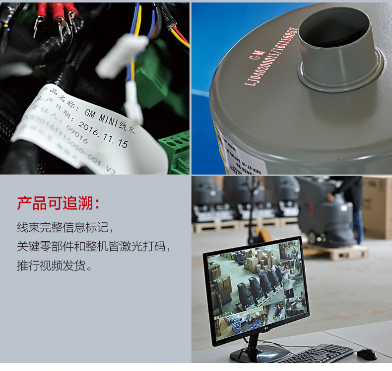 GM160大驾驶式洗地机|高美酷卡洗地机(图15)
