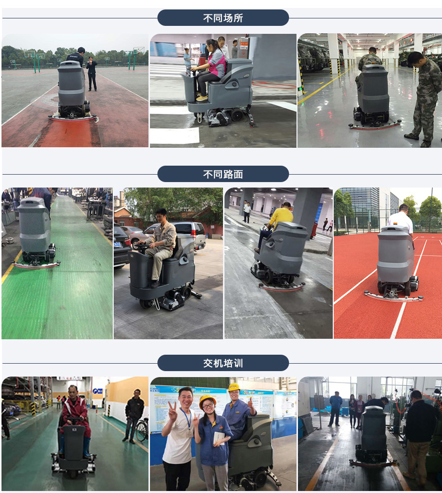 GM110BTR80高美驾驶洗扫一体机|扫洗一体机(图13)