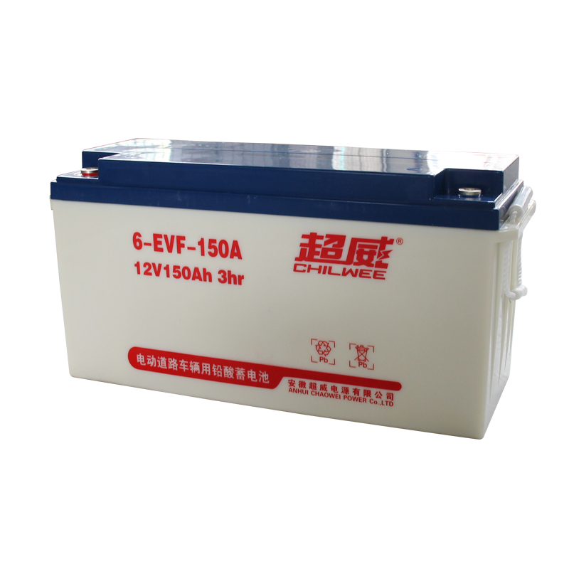 超威12V/150A免维护电池|高美扫地车专用(图3)