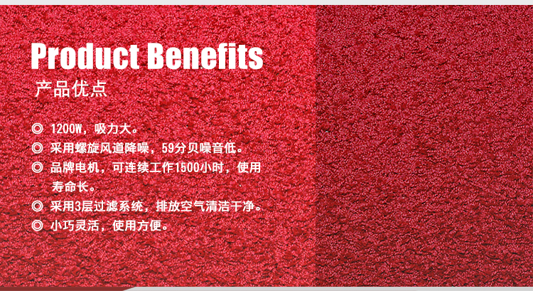 高美房务吸尘器V15(图2)