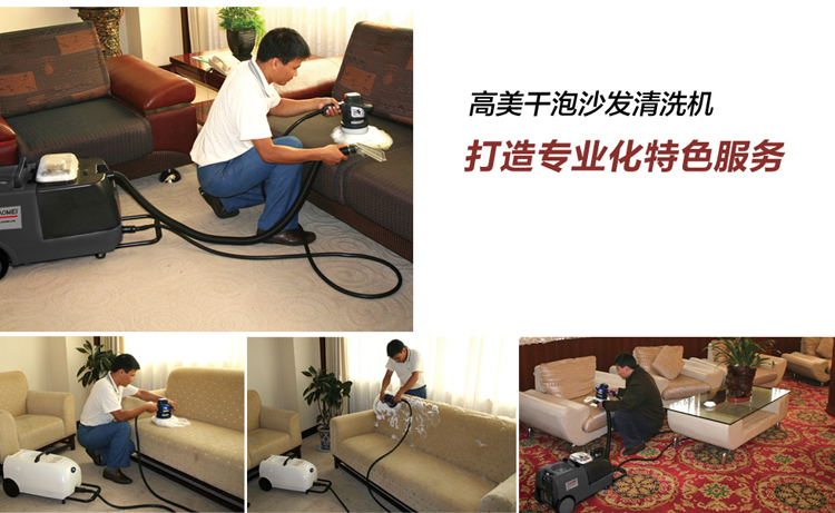 高美房务吸尘器V15(图10)
