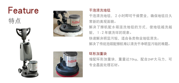 晶面清洗机FB2017B/MF-10(图3)