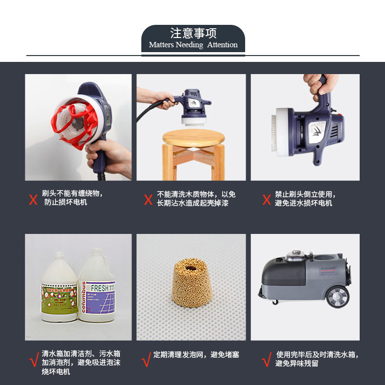 高美沙发清洗机GMS-2(图10)