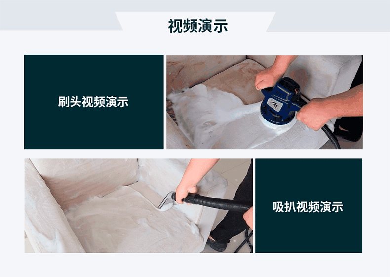 高美沙发清洗机GMS-2(图8)