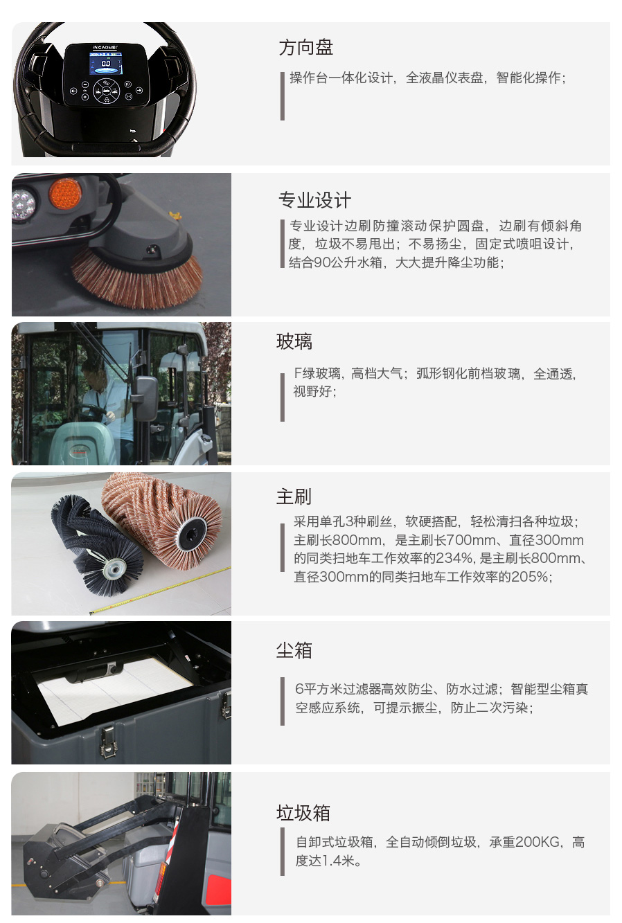 青岛高美解说电动扫地车变速器异响的故障排除(图1)